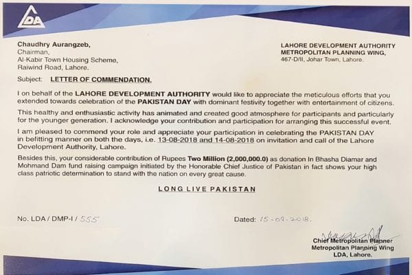 LDA Appreciation Commendation Letter